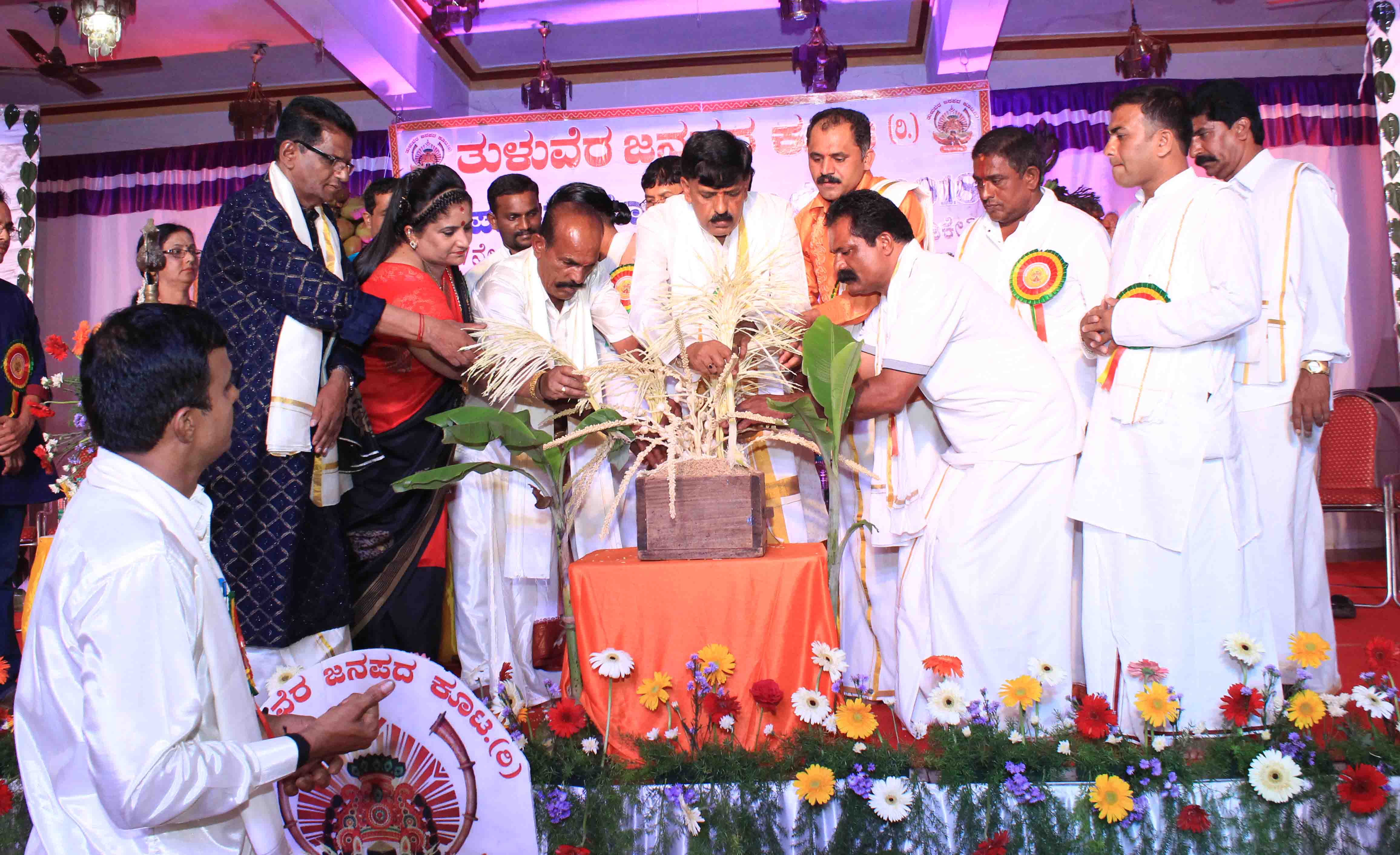 ಮಡಿಕೇರಿ: ಪ್ರಥಮ ವರ್ಷದ ‘ಬಿಸು ಪರ್ಬ ಸಂತೋಷಕೂಟ’ ಕಾರ್ಯಕ್ರಮ